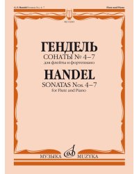 Сонаты 47: Для флейты и фортепиано