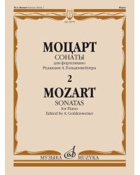 Сонаты: Для фортепиано. В 3 вып. Вып.2 Ред. А. Гольденвейзера