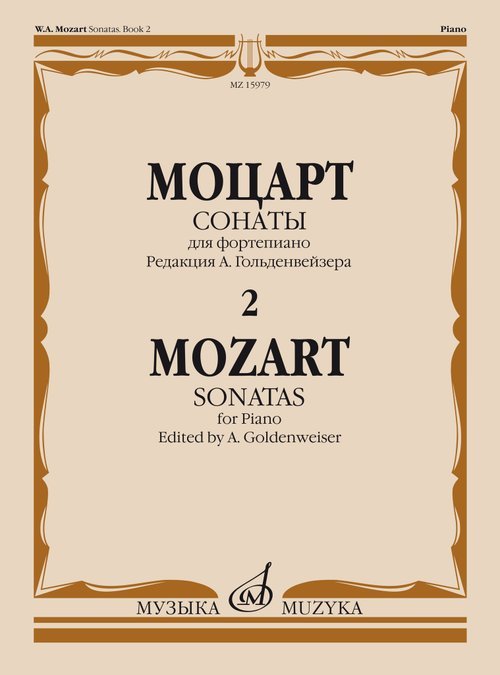 Сонаты: Для фортепиано. В 3 вып. Вып.2 Ред. А. Гольденвейзера
