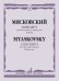 Концерт : для виолончели с оркестром Клавир