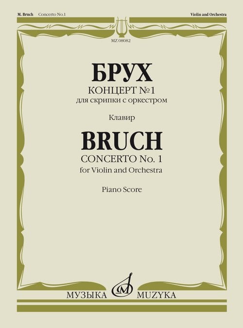 Концерт 1 : для скрипки с оркестром редакция К. Мостраса. Клавир
