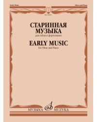 Старинная музыка : для гобоя и фортепиано