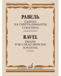 Павана на смерть инфанты Сонатина : для фортепиано