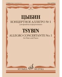 Концертное аллегро 1 : для флейты и фортепиано