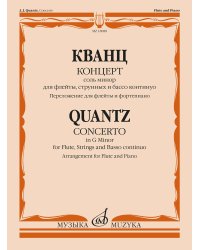 Концерт соль минор:для флейты,струнных и бассо континуо:QV 5:196перелож. для флейты и фортепиано
