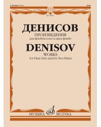 Произведения : для флейты соло и для двух флейт составитель А. Шатский