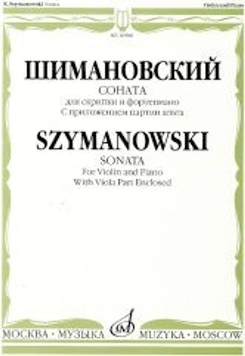Соната: Для скрипки и фортепиано: С приложением партии альта