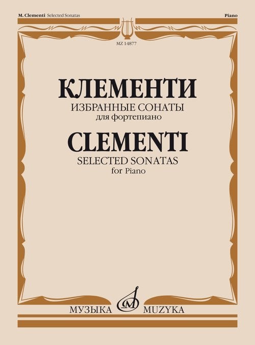Избранные сонаты : для фортепиано