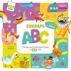 Большая энциклопедия CLEVER. Вулканы. Тайны огненных гигантовКомуне Л.