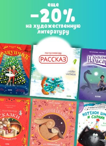 Обложка книги «Маленький мусоровоз. Сборники сказок. Малыш мусоровоз. Сонные историиВесова Ю.» — Весова Юлия В., ISBN 9785002523061