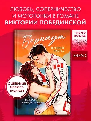 Обложка книги «Дракоша. С Новым годом, ДракошаШульц Б.» — Шульц Бьянка, ISBN 9785002523344