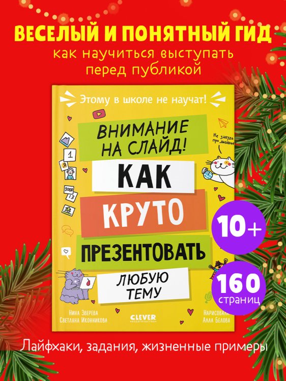 Всё под контролем. Профессор Д, или Почему уроки сами себя не сделаютАриэли Д.