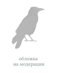 Создай свой мир с наклейками