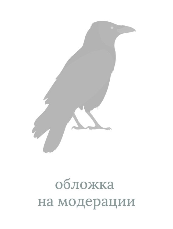 Стань звездой + наклейки. Твой стильный образ