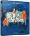 Палескія рабінзоны