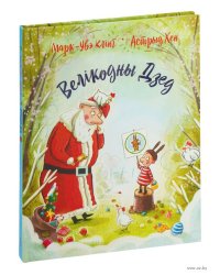 Велікодный дзед