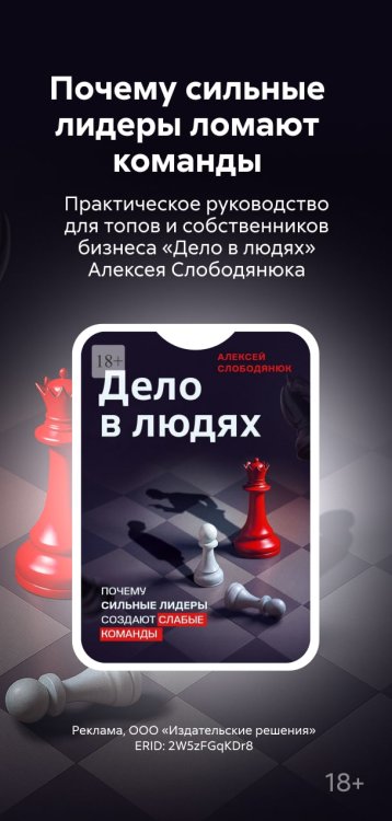 Мэфіста: раман аб адной кареры