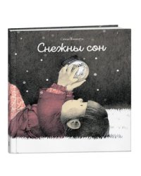 Мышаня Ціп і мышаня Тап