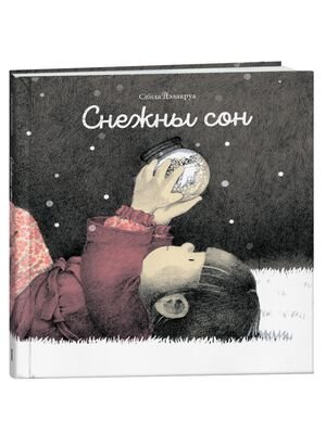 Мышаня Ціп і мышаня Тап