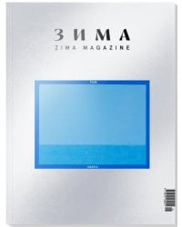 ZIMA Magazine «Стихии», выпуск 2026–2027