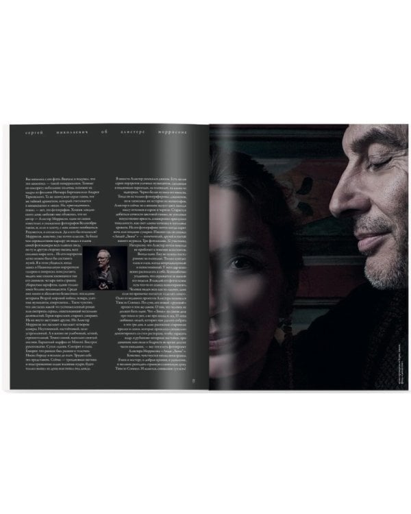 Дополнительное изображение книги «ZIMA Magazine «Стихии», выпуск 2026–2027»