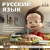 CD-ROM. Справочник школьника. Русский язык. 5-11 классы
