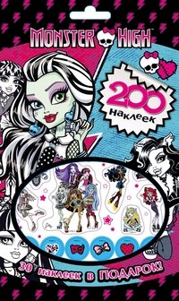 Обложка книги «Альбом наклеек "Monster High"»