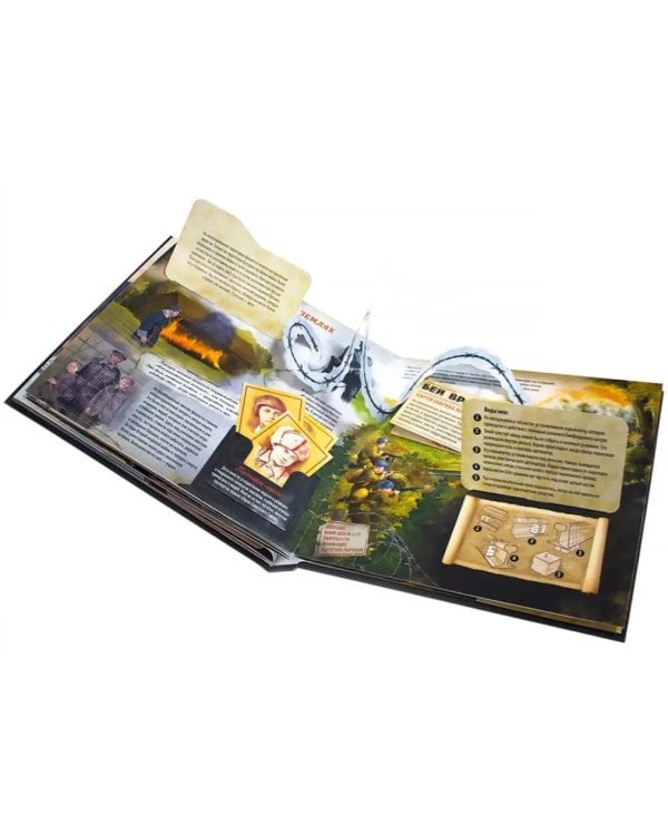 Интерактивная энциклопедия. Великая Отечественная война. История победы.