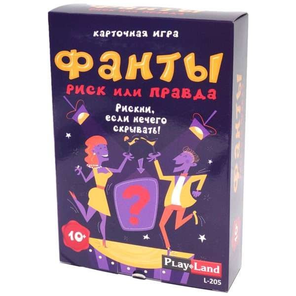 Карточная игра Фанты. Риск или правда