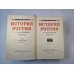 Дополнительное изображение книги «История России с древнейших времен. В пятнадцати книгах. Книга 11»