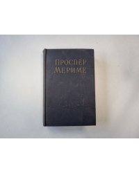 Избранные сочинения в двух томах. Том 2