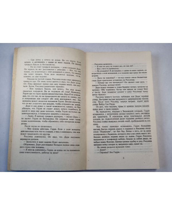Дополнительное изображение книги «Это серьезно»