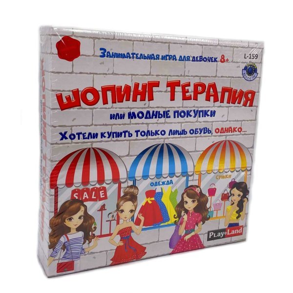 Настольная игра - Шопинг терапия (мобильная версия) Настольная игра - Шопинг терапия (мобильная версия)