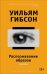 Обложка книги «Распознавание образов»