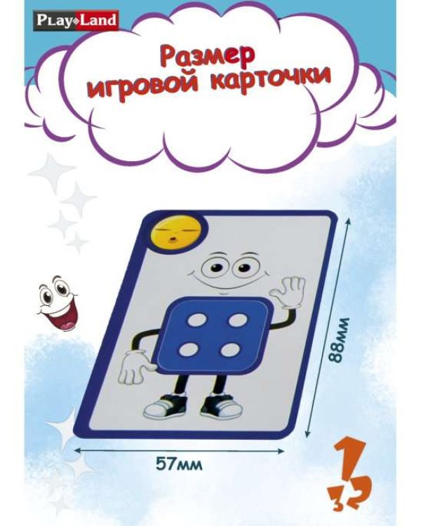 Настольная игра - Пуговки