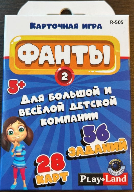 Карточная игра Фанты №2 Карточная игра Фанты №2