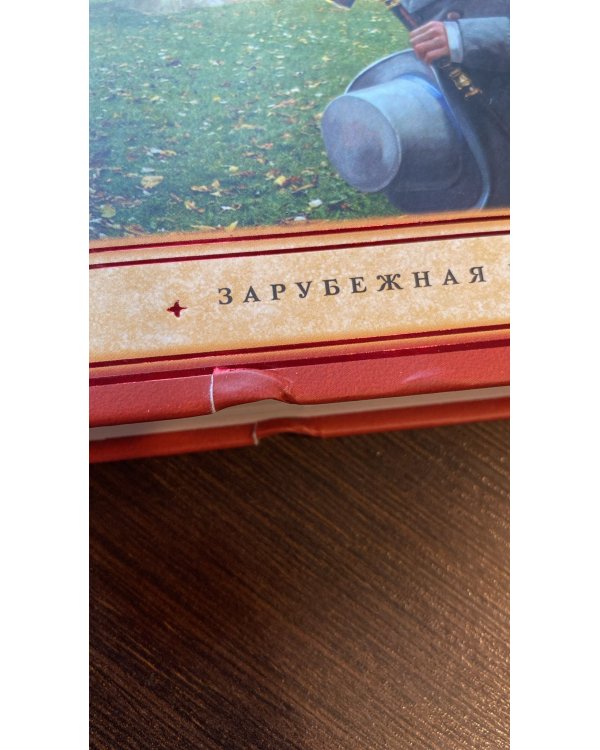 Женщина в белом