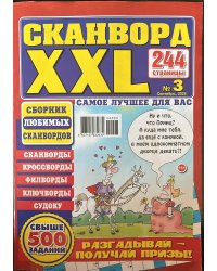 Самое лучшее для вас