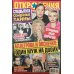 Откровения звезд 