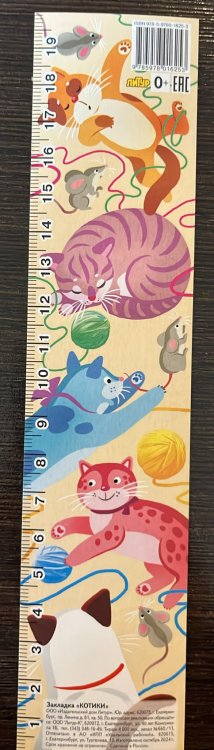 Котики - закладка 