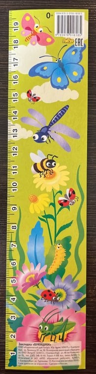 Букашки - закладка Букашки - закладка