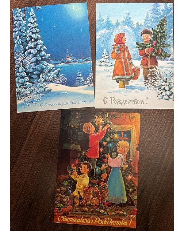 С Новым годом! Набор открыток (8 штук)