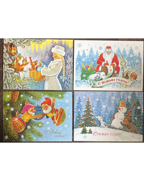 Счастливого Нового года! Набор открыток (7 штук)