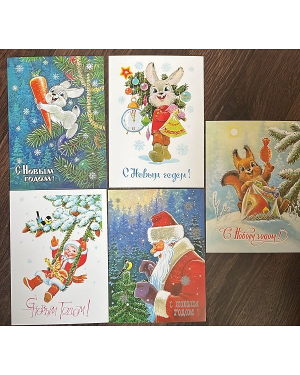 Счастливого Нового года! Набор открыток (7 штук)