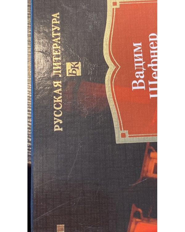 Лачуга должника и другие сказки для умных