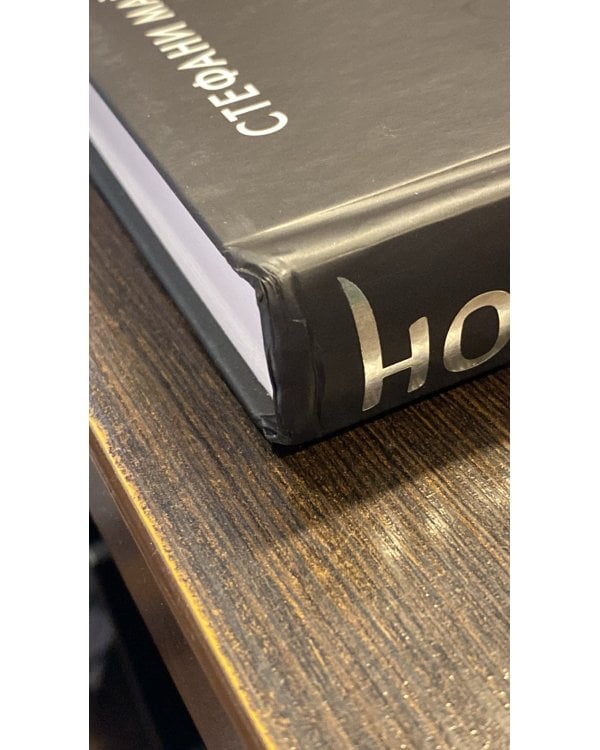 Дополнительное изображение книги «Новолуние (новое оформление)»