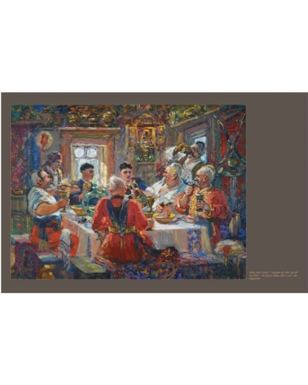 Тарас Бульба