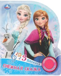 Снежная сказка