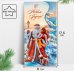 Конверт для денег формовой «Дедушка Мороз», 17,5 8 см 7752008Буква-Ленд