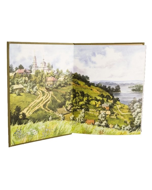 Очарованный странник